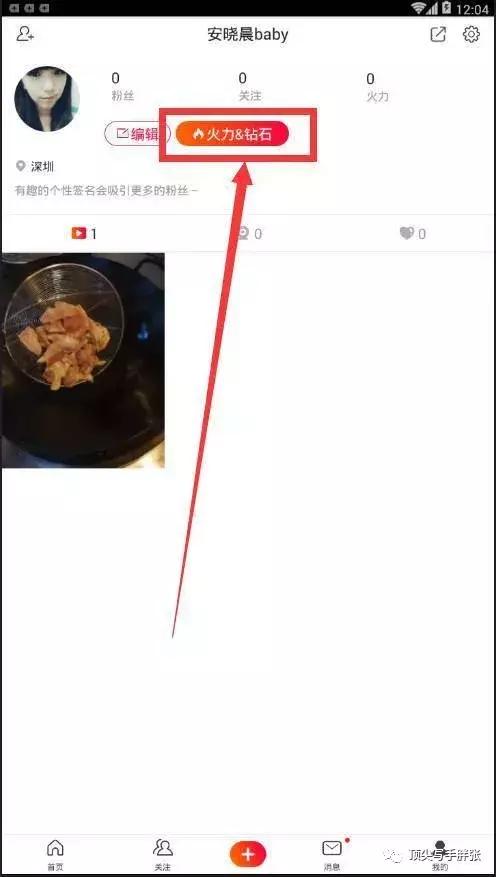 如何用Java快速打印爱心图案? 第3张 如何用Java快速打印爱心图案? 第3张