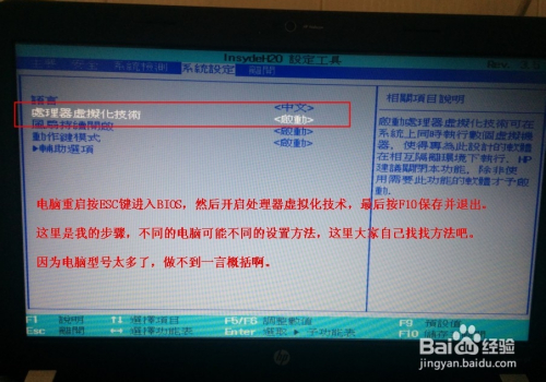 南宁市虚拟主机安装教程,如何轻松完成虚拟主机安装? 第1张 南宁市虚拟主机安装教程,如何轻松完成虚拟主机安装? 第1张
