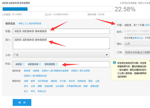 Java项目中小视频上传的具体实现步骤是怎样的? 第1张 Java项目中小视频上传的具体实现步骤是怎样的? 第1张
