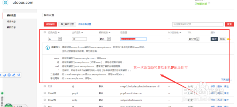 网站建站时,com, net, org等域名类型和顶级域名该如何选?