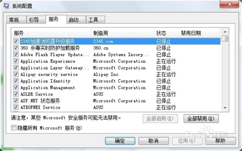 如何不装软件快速查看自己电脑的全部配置? 第3张 如何不装软件快速查看自己电脑的全部配置? 第3张