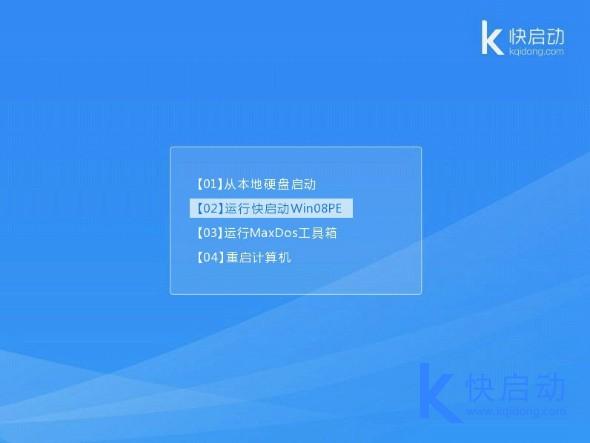 服务器重装系统u盘启动失败怎么办?解决u盘无法启动重装系统的具体方法是什么? 第1张 服务器重装系统u盘启动失败怎么办?解决u盘无法启动重装系统的具体方法是什么? 第1张