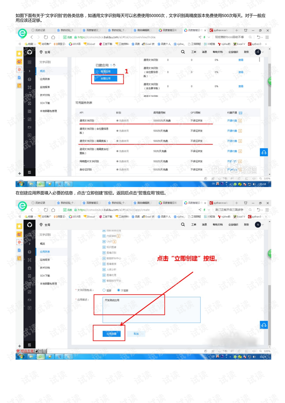 如何有效提升Python文字识别率的最佳实践与技巧探讨? 第1张 如何有效提升Python文字识别率的最佳实践与技巧探讨? 第1张