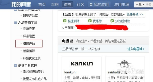 使用CDN加速是否真的会损害百度搜索引擎排名? 第3张 使用CDN加速是否真的会损害百度搜索引擎排名? 第3张