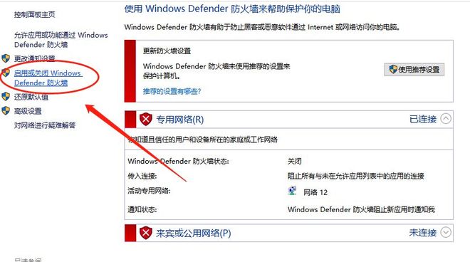 HTTP严格传输安全协议无法连接怎么办?hsts配置错误导致无法访问 第1张 HTTP严格传输安全协议无法连接怎么办?hsts配置错误导致无法访问 第1张