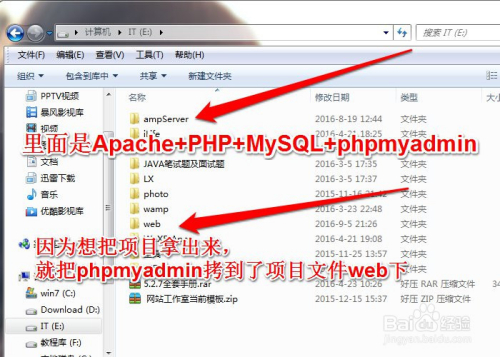 apache未加入服务器怎么办?如何解决apache无法加入服务器的问题? 第3张 apache未加入服务器怎么办?如何解决apache无法加入服务器的问题? 第3张