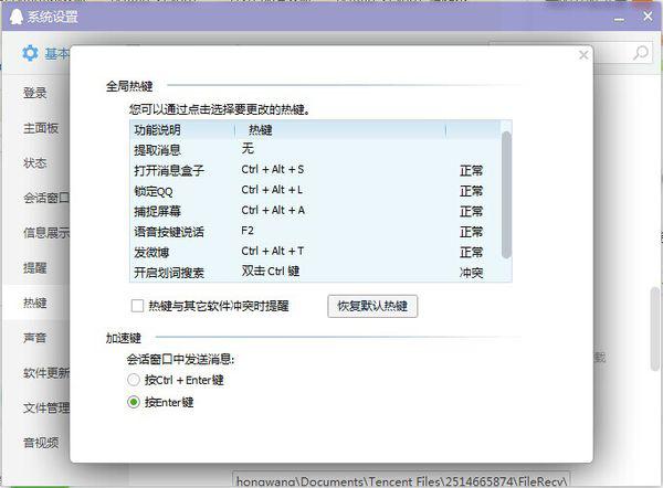 什么是diyp配置?,diyp配置怎么设置 第3张 什么是diyp配置?,diyp配置怎么设置 第3张