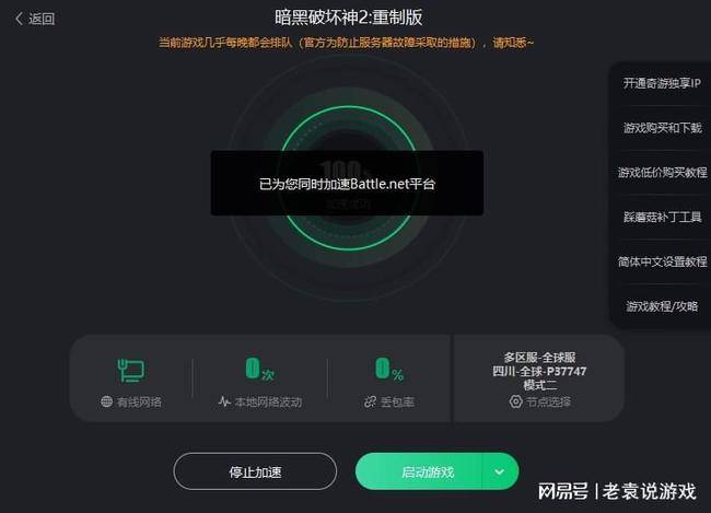 Win8系统下搭建梯子服务器,有哪些疑问和难点需要注意? 第1张 Win8系统下搭建梯子服务器,有哪些疑问和难点需要注意? 第1张