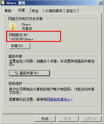 http上传文件服务器怎么搭建?搭建http上传文件服务器教程 第3张 http上传文件服务器怎么搭建?搭建http上传文件服务器教程 第3张