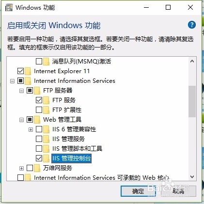 win10系统如何高效架设服务器?有哪些注意事项和技巧? 第3张 win10系统如何高效架设服务器?有哪些注意事项和技巧? 第3张