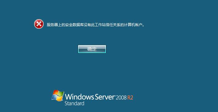 安全账户管理数据库可以由哪些系统或技术实现? 第3张 安全账户管理数据库可以由哪些系统或技术实现? 第3张