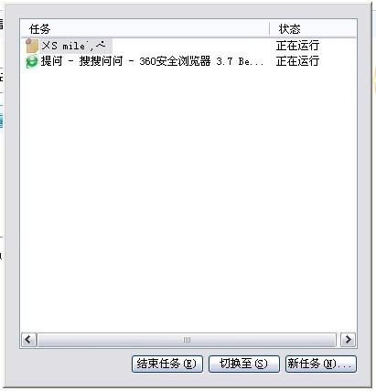 服务器任务管理器出现问题时如何有效解决? 第3张 服务器任务管理器出现问题时如何有效解决? 第3张