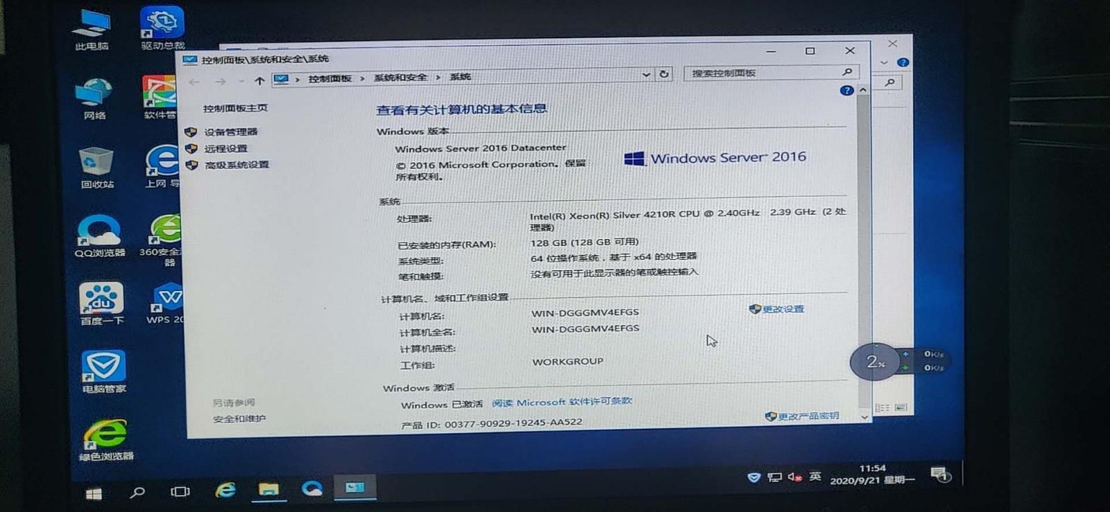 函数不更新Mysql表关闭怎么办?mysql函数不更新数据 第3张 函数不更新Mysql表关闭怎么办?mysql函数不更新数据 第3张
