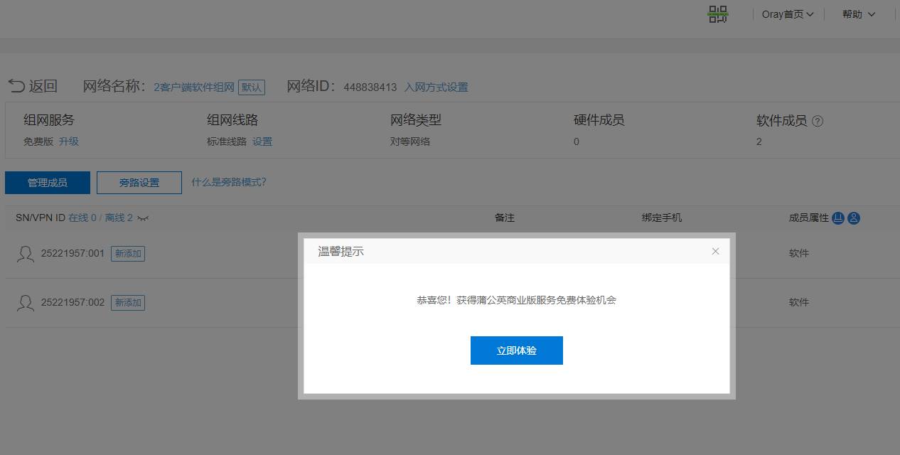 flume如何高效读取网络文件夹中的文件流? 第3张 flume如何高效读取网络文件夹中的文件流? 第3张