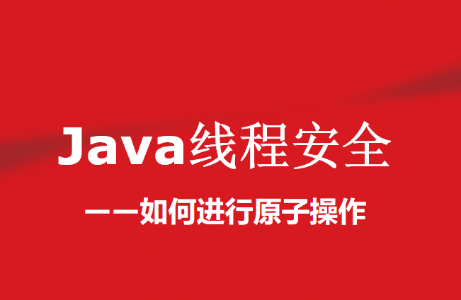 Java中实现多个继承的方法有哪些限制和最佳实践? 第3张 Java中实现多个继承的方法有哪些限制和最佳实践? 第3张