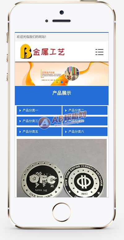 html网页挂饰怎么制作?网页挂饰代码怎么写 第3张 html网页挂饰怎么制作?网页挂饰代码怎么写 第3张