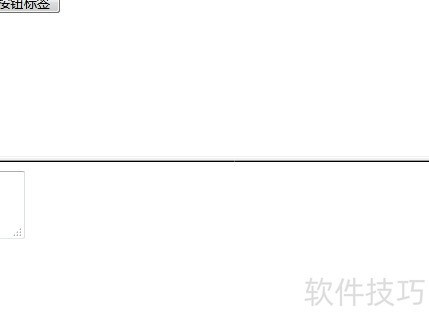 html如何分为上下两部分 第3张 html如何分为上下两部分 第3张