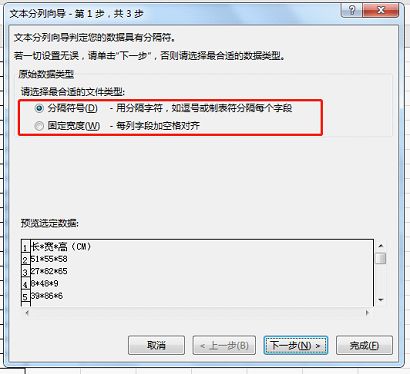 java中输入结束怎么表示 第3张 java中输入结束怎么表示 第3张