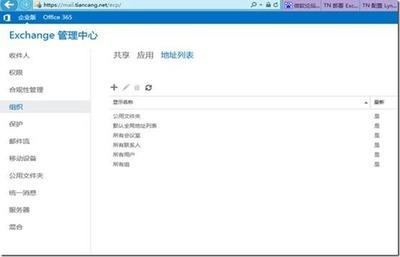 wampserver服务器离线怎么办?如何快速排查解决? 第3张 wampserver服务器离线怎么办?如何快速排查解决? 第3张