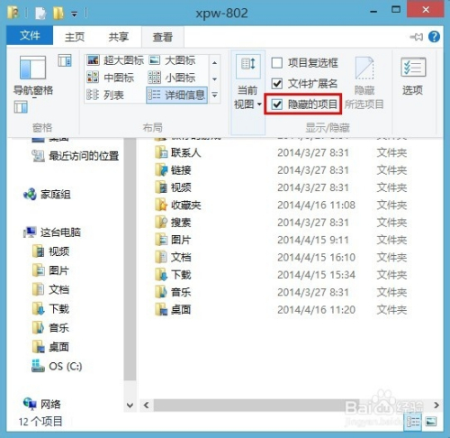 配置文件有什么作用？配置文件的作用是什么