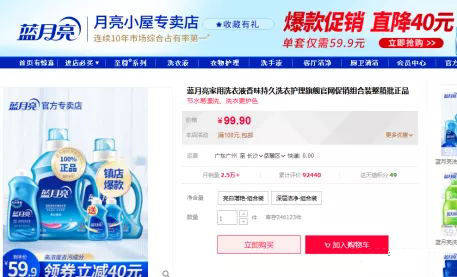 电商大促活动临时升级高防服务器 第3张 电商大促活动临时升级高防服务器 第3张