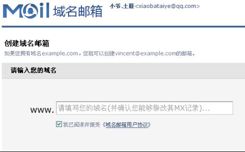 腾讯封禁域名究竟归属哪个具体部门管理?内部流程揭秘! 第3张 腾讯封禁域名究竟归属哪个具体部门管理?内部流程揭秘! 第3张