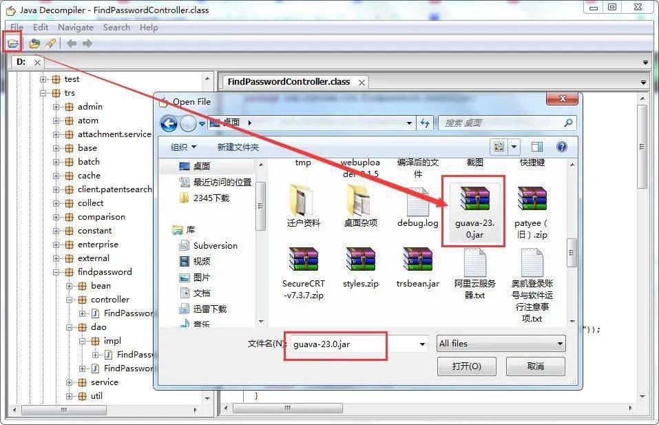 Java中如何高效且正确地更新特定TXT文件内容? 第3张 Java中如何高效且正确地更新特定TXT文件内容? 第3张