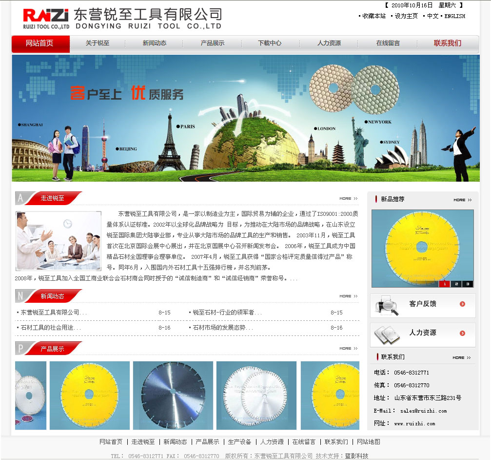 网页产品设计和开发怎么做?专业网页设计开发流程详解 第3张 网页产品设计和开发怎么做?专业网页设计开发流程详解 第3张