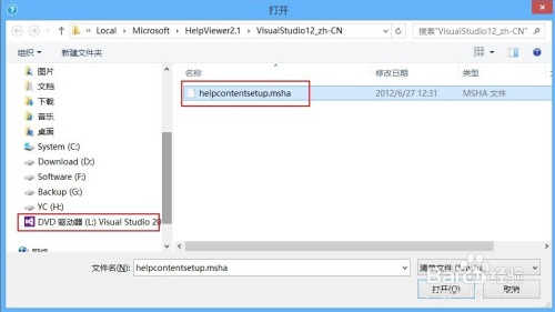 vs2013配置文件在哪里,vs2013配置文件路径 第2张 vs2013配置文件在哪里,vs2013配置文件路径 第2张