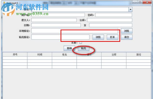 svn配置文件在哪,svn配置文件路径 第3张 svn配置文件在哪,svn配置文件路径 第3张