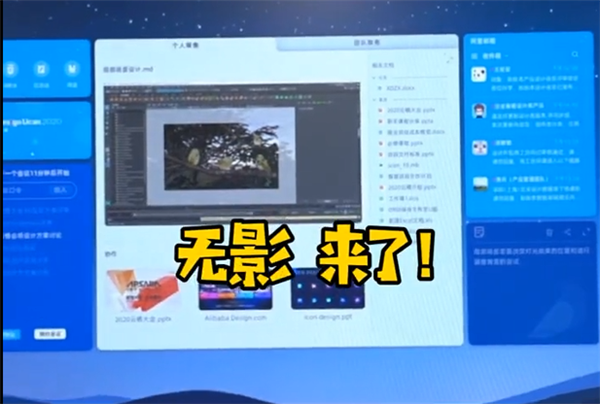 无影配置的性能表现怎么样,无影配置怎么选 第3张 无影配置的性能表现怎么样,无影配置怎么选 第3张