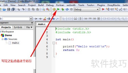 c的配置文件在哪里?c语言配置文件路径 第3张 c的配置文件在哪里?c语言配置文件路径 第3张