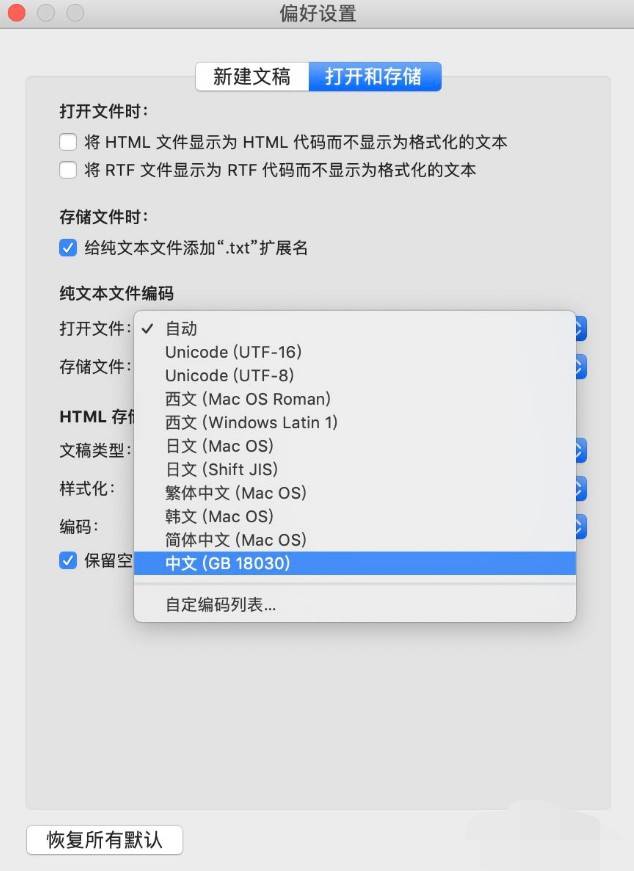 Java如何写入txt文件数据? 第3张 Java如何写入txt文件数据? 第3张