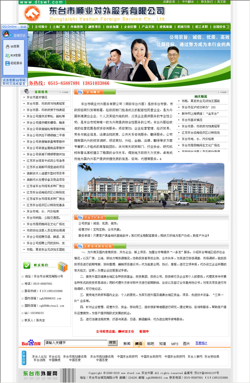 专业网站开发方案,专业网站开发方案多少钱 第3张 专业网站开发方案,专业网站开发方案多少钱 第3张