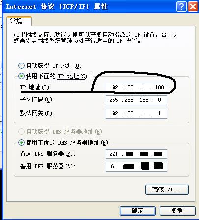 dns电脑服务器可能不能用是什么原因?,dns服务器故障原因 第3张 dns电脑服务器可能不能用是什么原因?,dns服务器故障原因 第3张