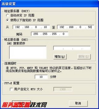 如何配置服务器?2024最新服务器管理排行榜单推荐 第3张 如何配置服务器?2024最新服务器管理排行榜单推荐 第3张