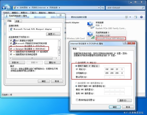 kali配置网卡失败怎么解决,kali配置网卡