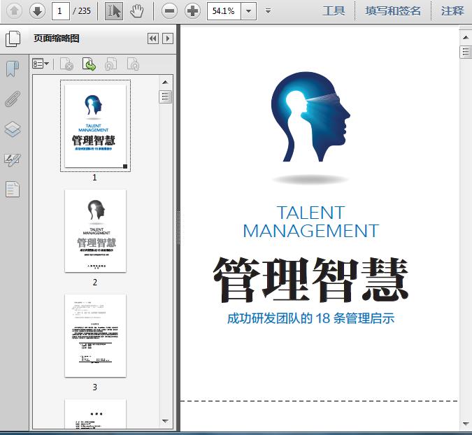 组建网站开发团队，组建网站开发团队需要多少人