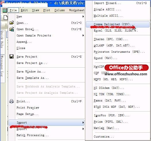 java 导出为csv文件怎么打开 第3张 java 导出为csv文件怎么打开 第3张