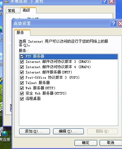 为何我的wifi和电脑均无法连接网络?技术故障还是设置问题? 第3张 为何我的wifi和电脑均无法连接网络?技术故障还是设置问题? 第3张