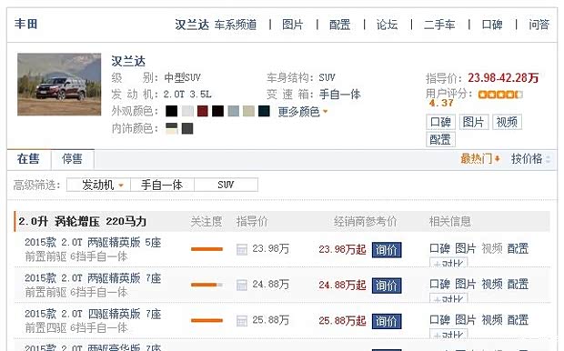 高配置和低配置有什么区别,高配置低配置怎么选 第3张 高配置和低配置有什么区别,高配置低配置怎么选 第3张
