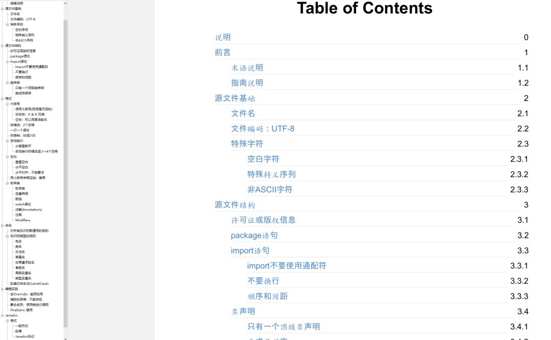 java 怎么把utf 8编码 第3张 java 怎么把utf 8编码 第3张