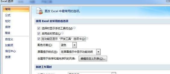 html中如何使用vba 第3张 html中如何使用vba 第3张