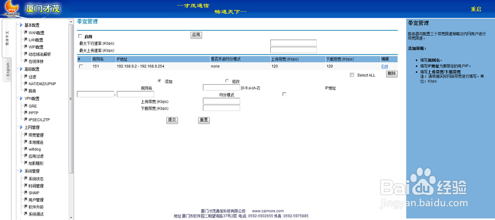 电脑px系统网络配置重置方法详解,有哪些步骤和注意事项? 第3张 电脑px系统网络配置重置方法详解,有哪些步骤和注意事项? 第3张