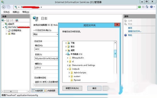 如何正确查找和设置我的服务器日志路径?详解实用技巧 第3张 如何正确查找和设置我的服务器日志路径?详解实用技巧 第3张