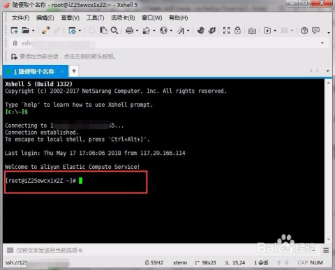 linux如何查找死锁