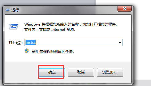 广州学生服务器SSH登录失败怎么办?远程连接教程 第3张 广州学生服务器SSH登录失败怎么办?远程连接教程 第3张