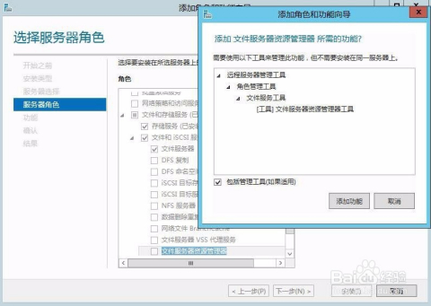 服务器文件管理界面存在哪些常见问题与优化策略? 第3张 服务器文件管理界面存在哪些常见问题与优化策略? 第3张
