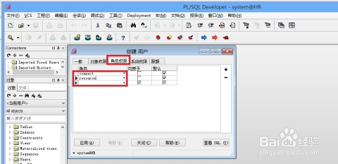 oracle plsql 配置报错怎么办,plsql developer配置教程 第3张 oracle plsql 配置报错怎么办,plsql developer配置教程 第3张