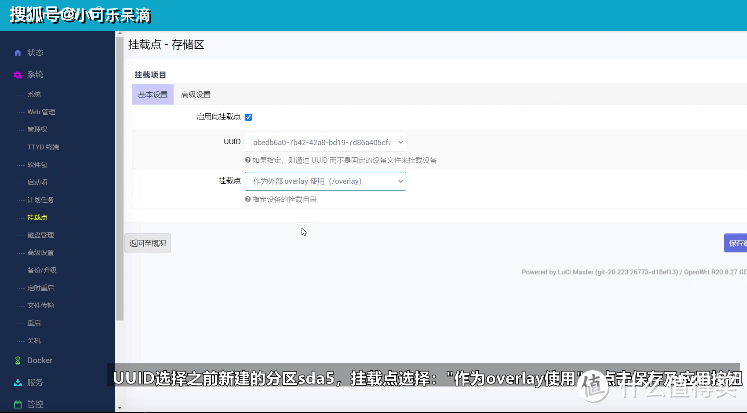 广州云服务器挂载点怎么设置?云服务器挂载点配置教程 第1张 广州云服务器挂载点怎么设置?云服务器挂载点配置教程 第1张
